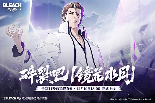 境界刀鸣vivo渠道服截图4