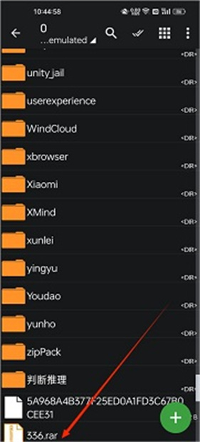 zarchiver pro蓝色版