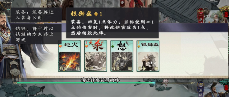 名将杀武将归隐模式怎么玩 归隐模式玩法介绍