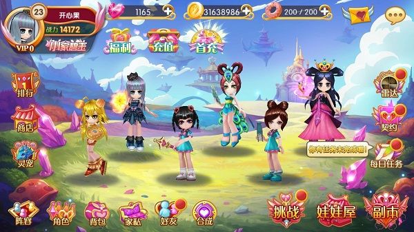 叶罗丽颜值系统怎么玩 颜值系统玩法介绍