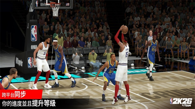 NBA2k26截图3
