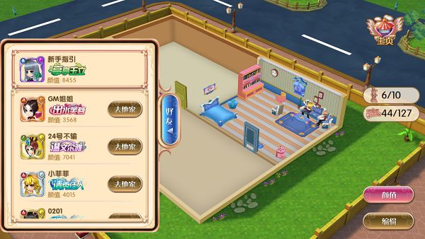 叶罗丽颜值系统怎么玩 颜值系统玩法介绍