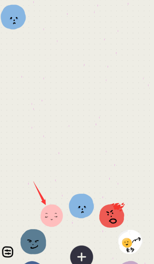 MOODA心情日记中树洞星球设置步骤