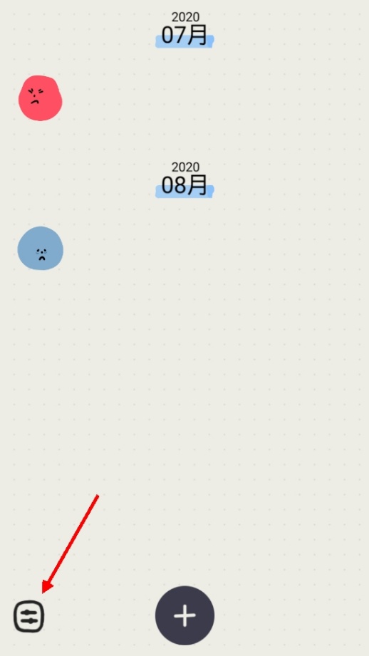 MOODA心情日记中树洞星球设置步骤