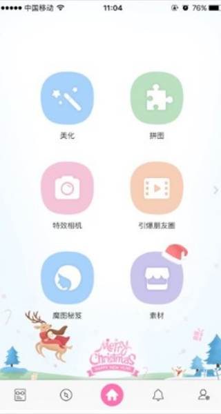 百度魔图手机版