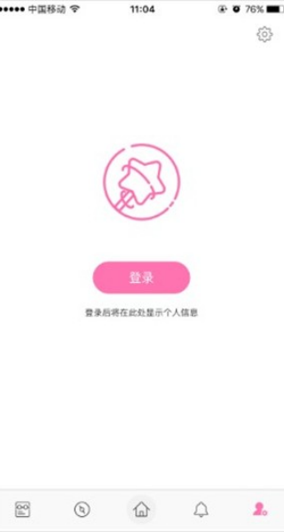 百度魔图手机版