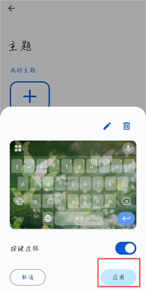 谷歌输入法怎么导入词库 词库导入教程