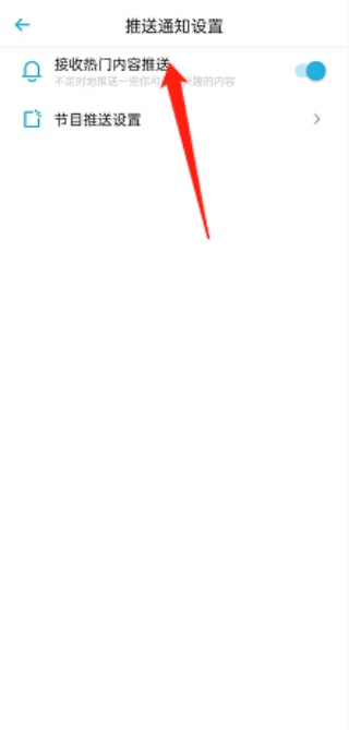 小宇宙自动下载怎么关闭