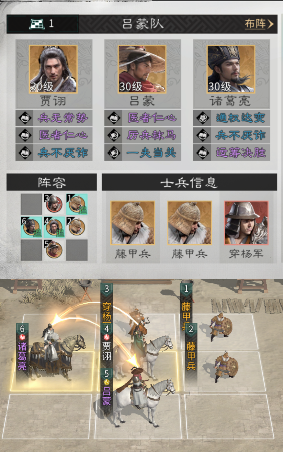 三国天下归心哪些坦克英雄比较厉害 坦克英雄解析