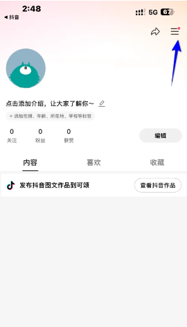 可颂app拍照怎么自动保存 拍照自动保存方法