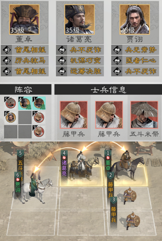 三国天下归心哪些坦克英雄比较厉害 坦克英雄解析