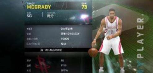 NBA2k11