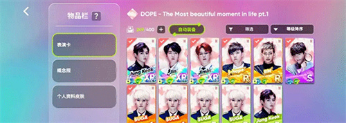 Rhythm Hive最新版