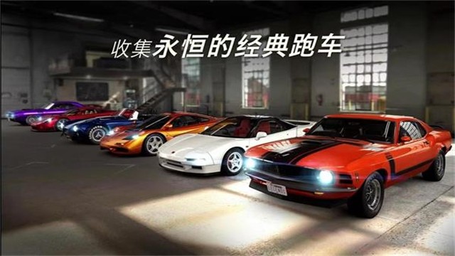 CSR2赛车截图1