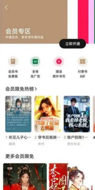 红烛小说怎么投稿 详细投稿教程