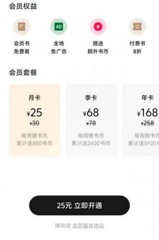 红烛小说怎么投稿 详细投稿教程