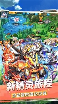 口袋妖怪复刻版截图0