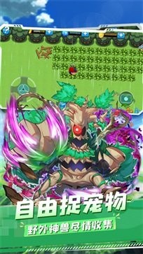 口袋妖怪复刻版截图1