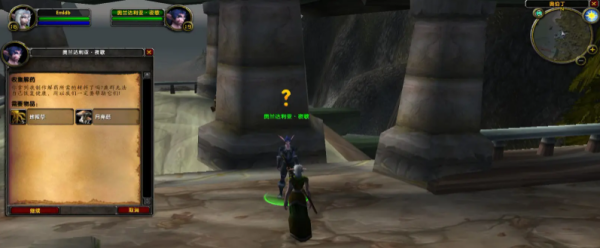 魔兽世界怀旧服收集解药任务怎么做 收集解药任务攻略