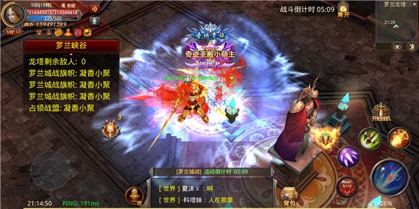 奇迹mu手游单机版