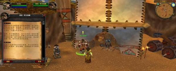 魔兽世界怀旧服收集解药任务怎么做 收集解药任务攻略