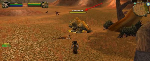 魔兽世界怀旧服收集解药任务怎么做 收集解药任务攻略