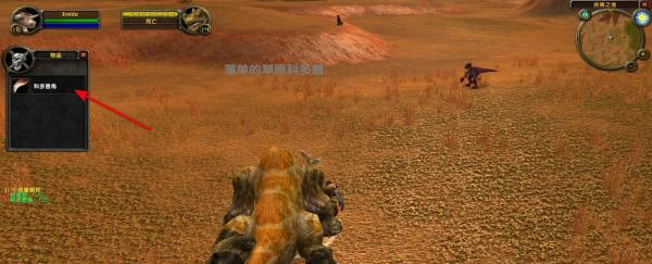 魔兽世界怀旧服收集解药任务怎么做 收集解药任务攻略