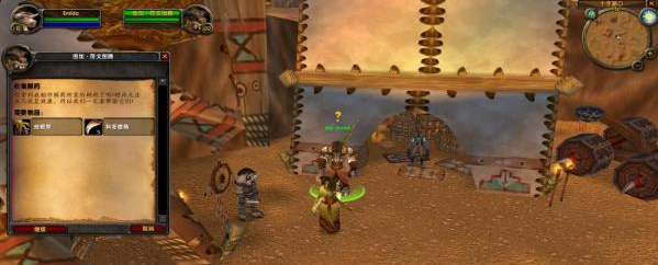 魔兽世界怀旧服收集解药任务怎么做 收集解药任务攻略