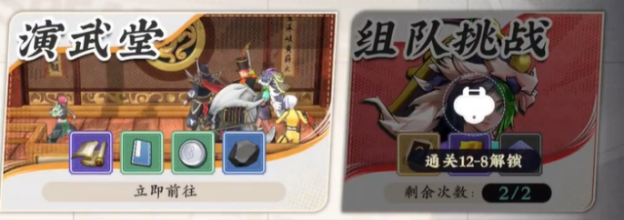 武道风云武魂怎么获取 武魂获取途径