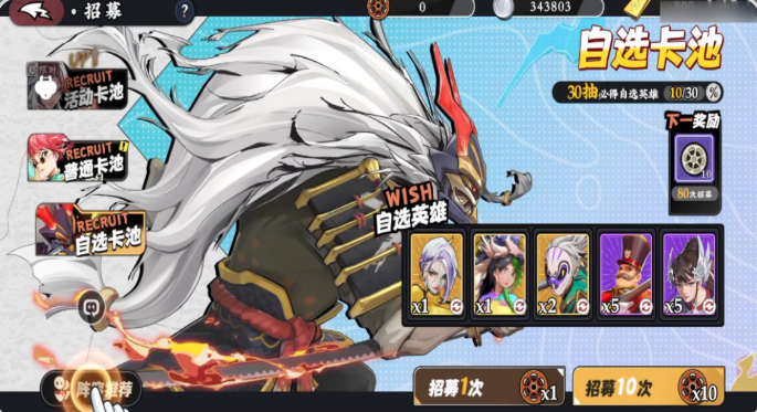 武道风云武魂怎么获取 武魂获取途径