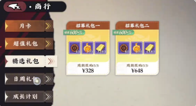 武道风云武魂怎么获取 武魂获取途径