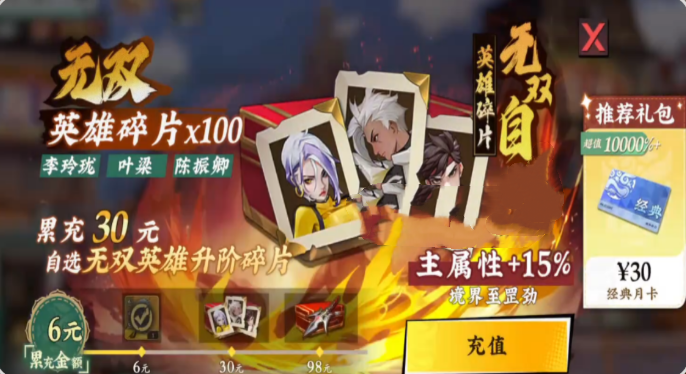 武道风云武魂怎么获取 武魂获取途径