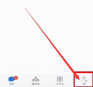 企业微信定位权限在哪设置
