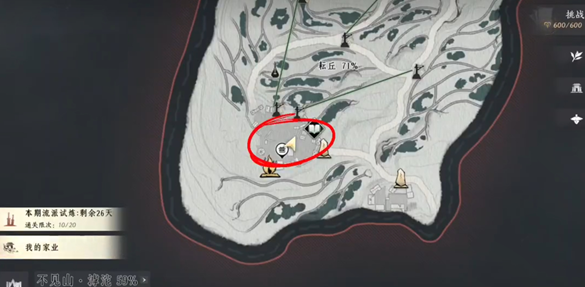 燕云十六声热心烤饼人成就怎么达成 热心烤饼人成就达成条件