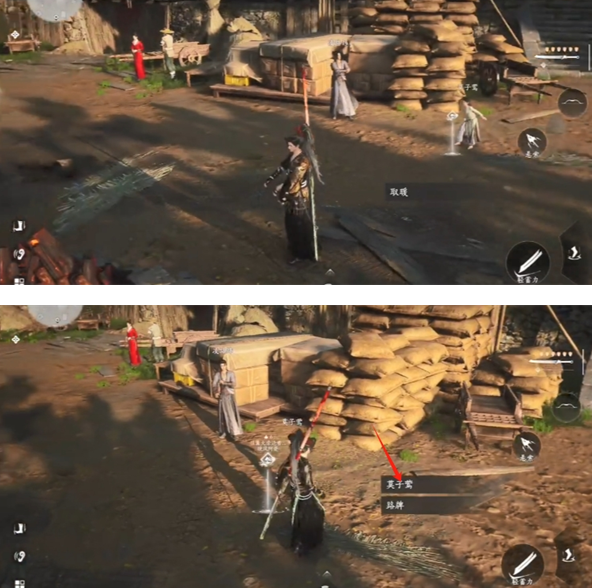 燕云十六声热心烤饼人成就怎么达成 热心烤饼人成就达成条件