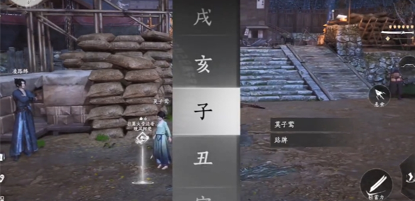 燕云十六声热心烤饼人成就怎么达成 热心烤饼人成就达成条件