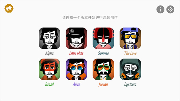 节奏盒子The Crime模组