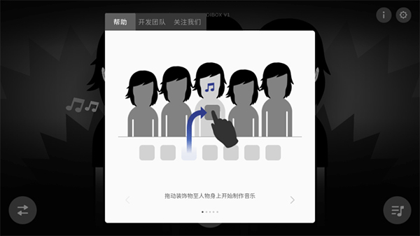 节奏盒子The Crime模组