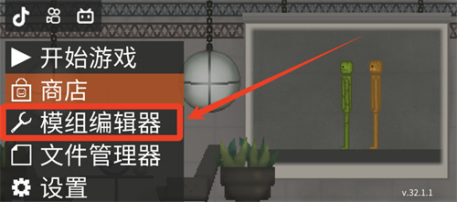 甜瓜游乐场7723汉化版