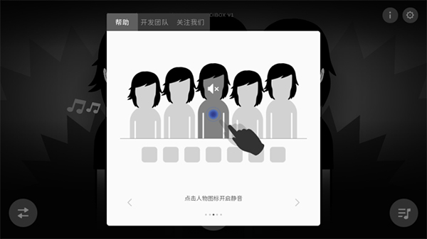 节奏盒子The Crime模组