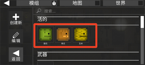 甜瓜游乐场7723汉化版