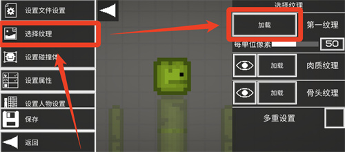 甜瓜游乐场7723汉化版