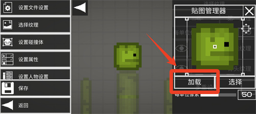 甜瓜游乐场7723汉化版