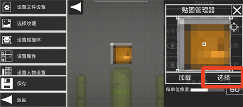 甜瓜游乐场7723汉化版