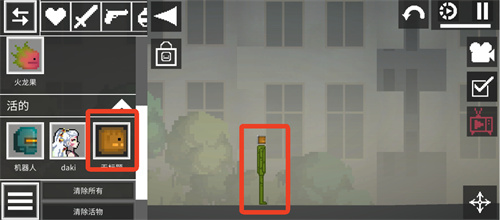 甜瓜游乐场7723汉化版