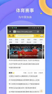 闪电浏览器截图1