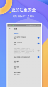 闪电浏览器截图0