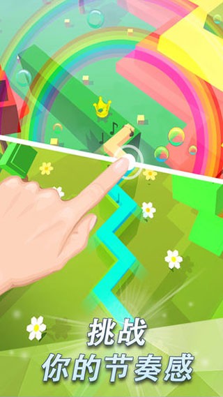 跳舞的线社区版截图2