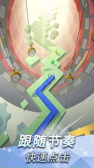跳舞的线社区版截图3