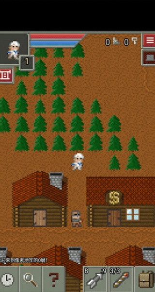 像素地牢2汉化版